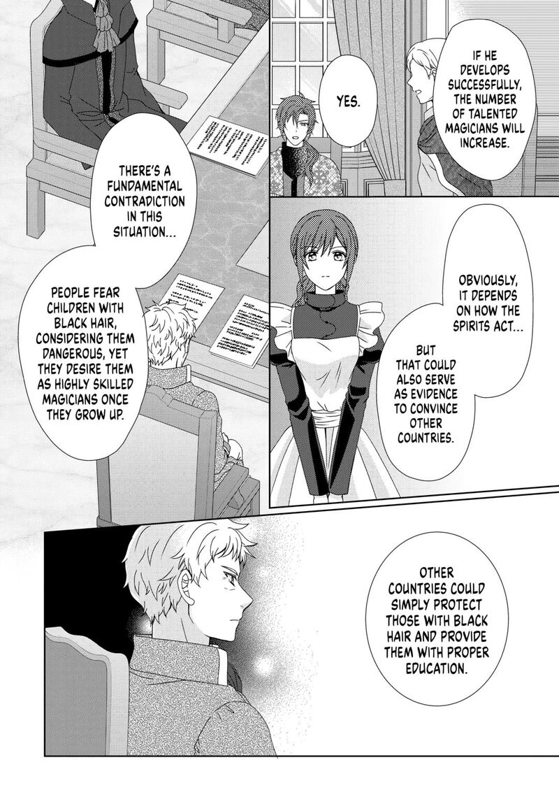 From Maid To Mother 86 14