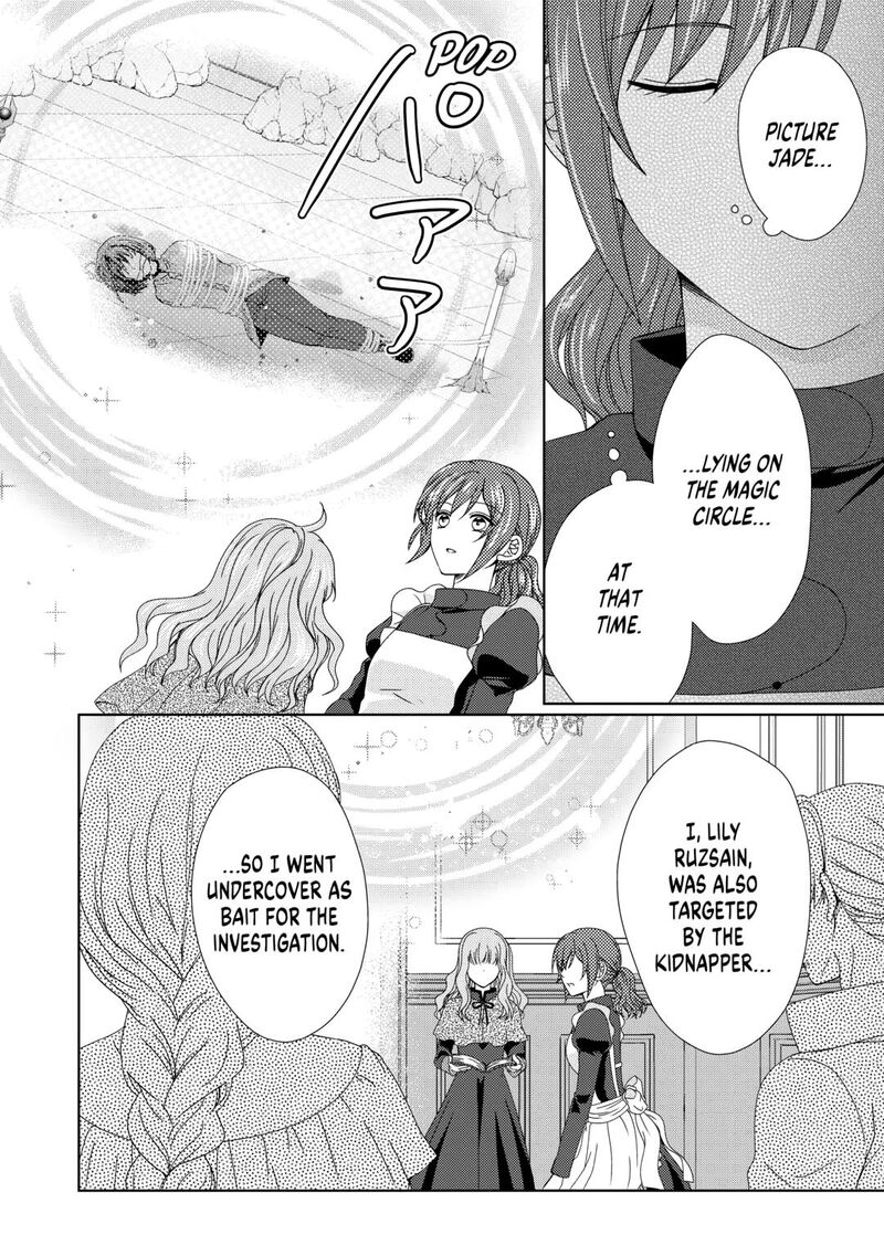 From Maid To Mother 86 2