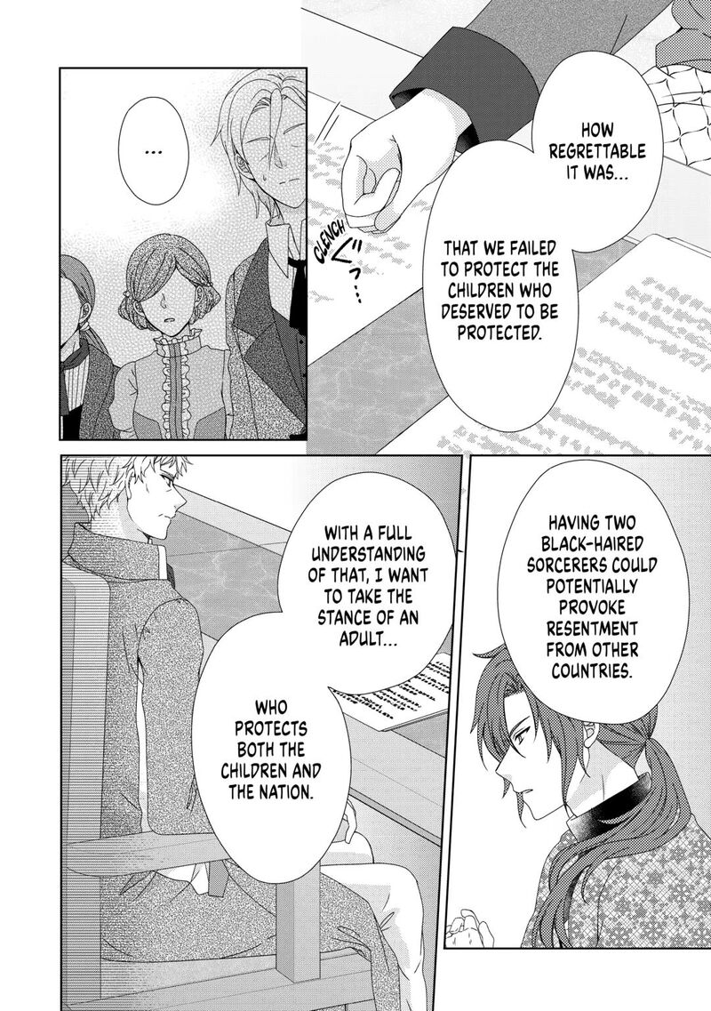 From Maid To Mother 86 6