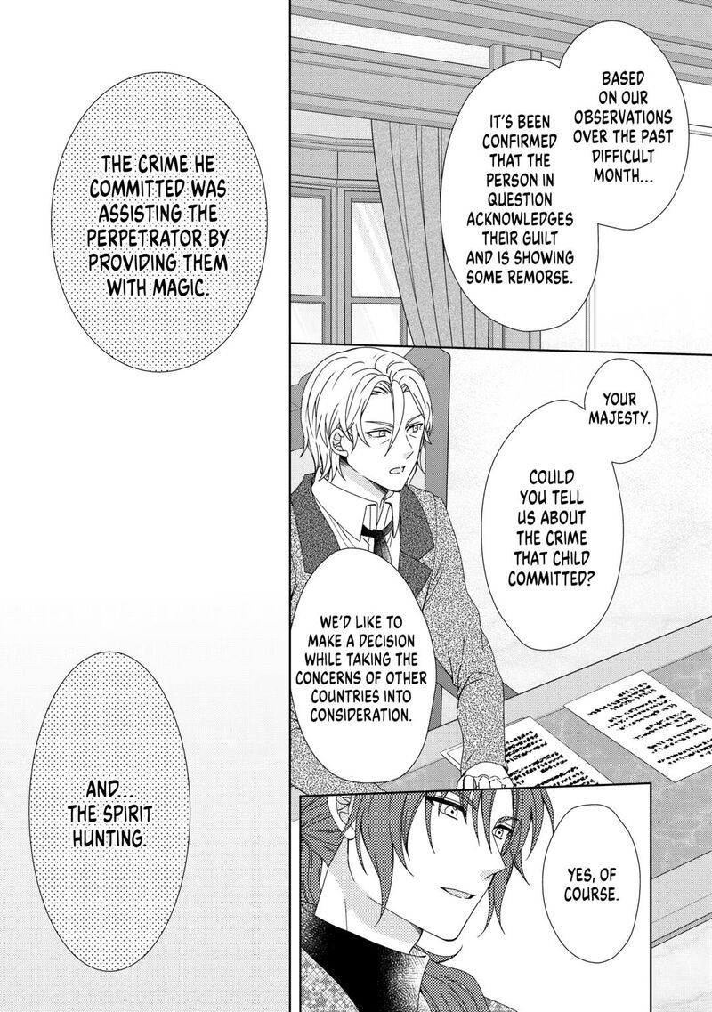 From Maid To Mother 86 7