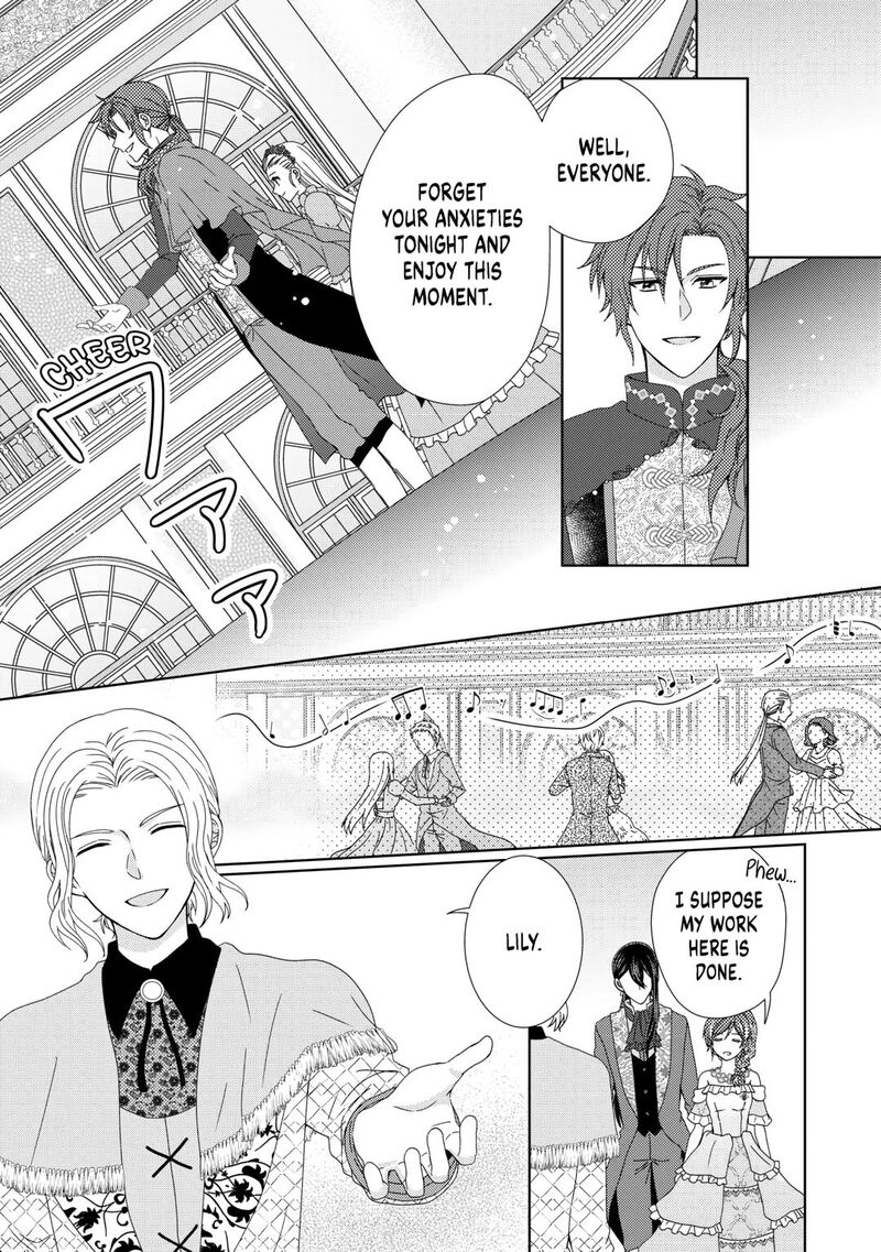 From Maid To Mother 89 1
