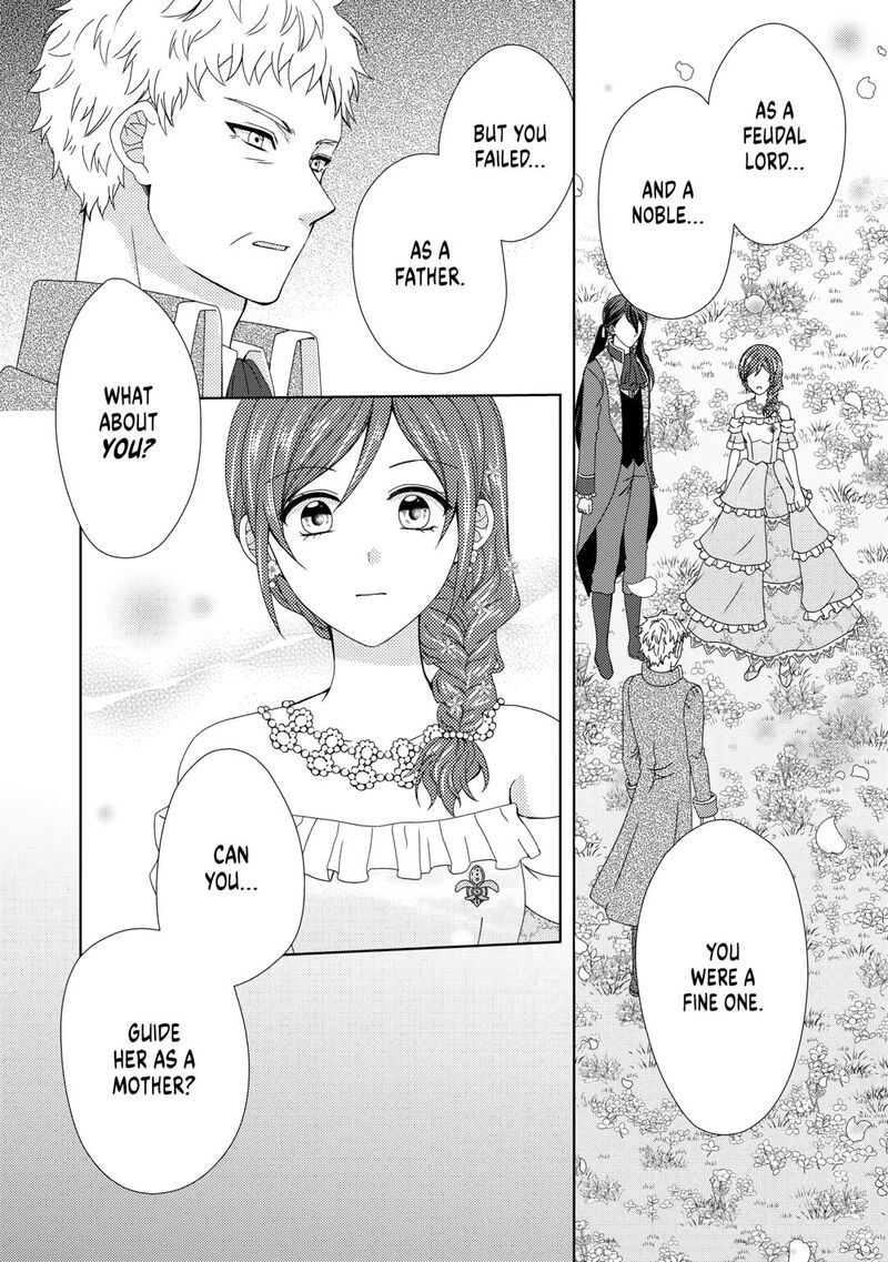 From Maid To Mother 89 20
