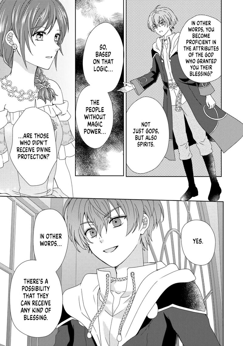 From Maid To Mother 90 15