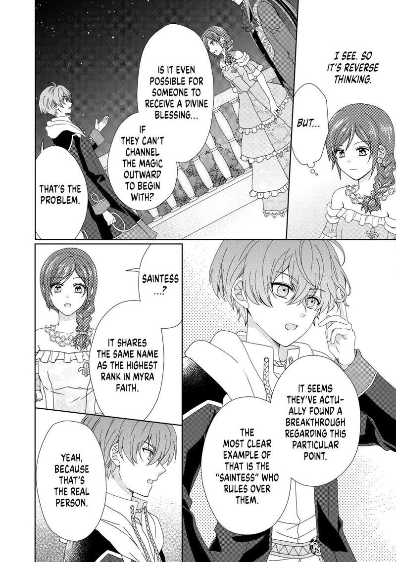 From Maid To Mother 90 16