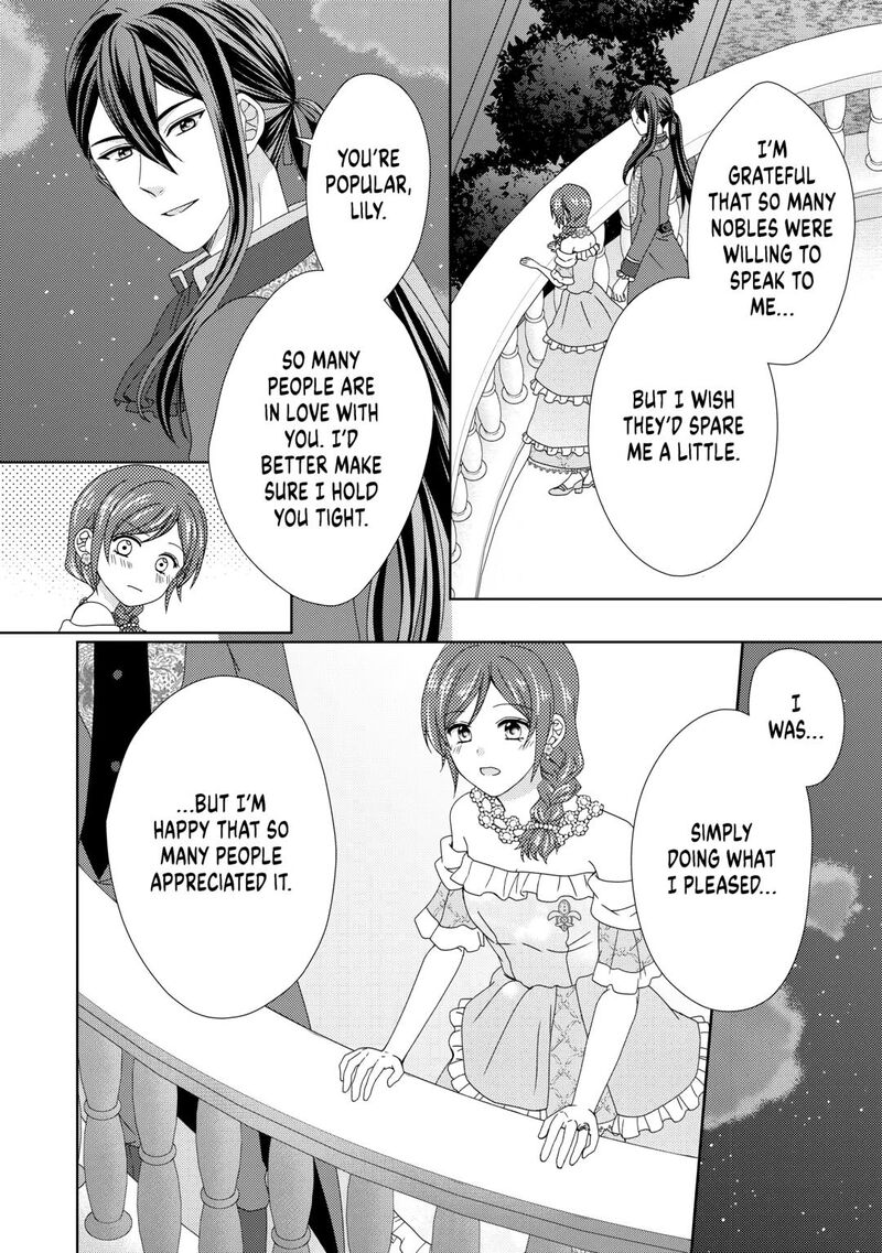 From Maid To Mother 90 8
