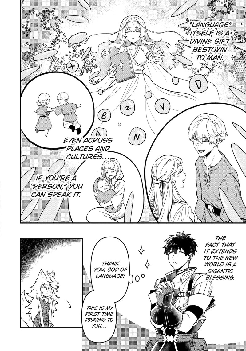 Frontier Life With A Weird Dragon And An Errand Boy 3 37
