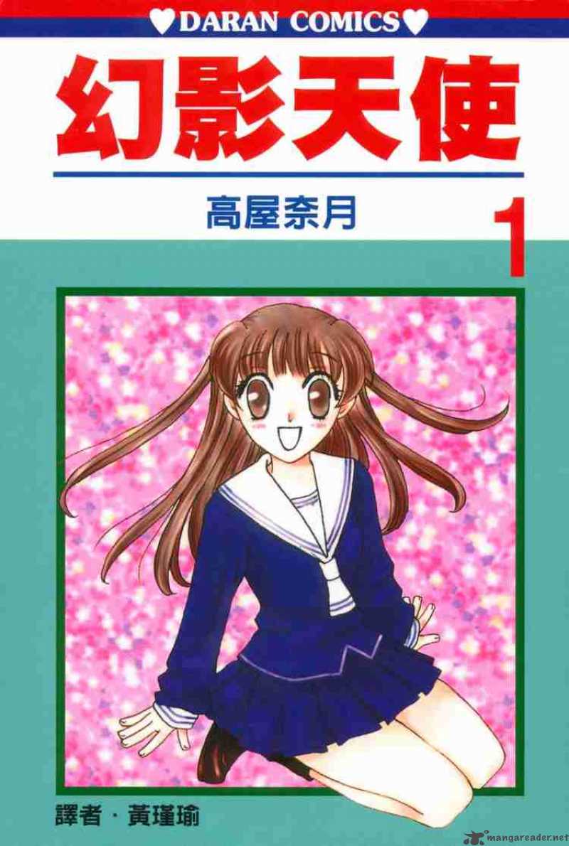 Fruits Basket 1 50