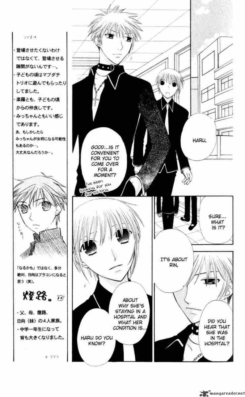 Fruits Basket 104 5