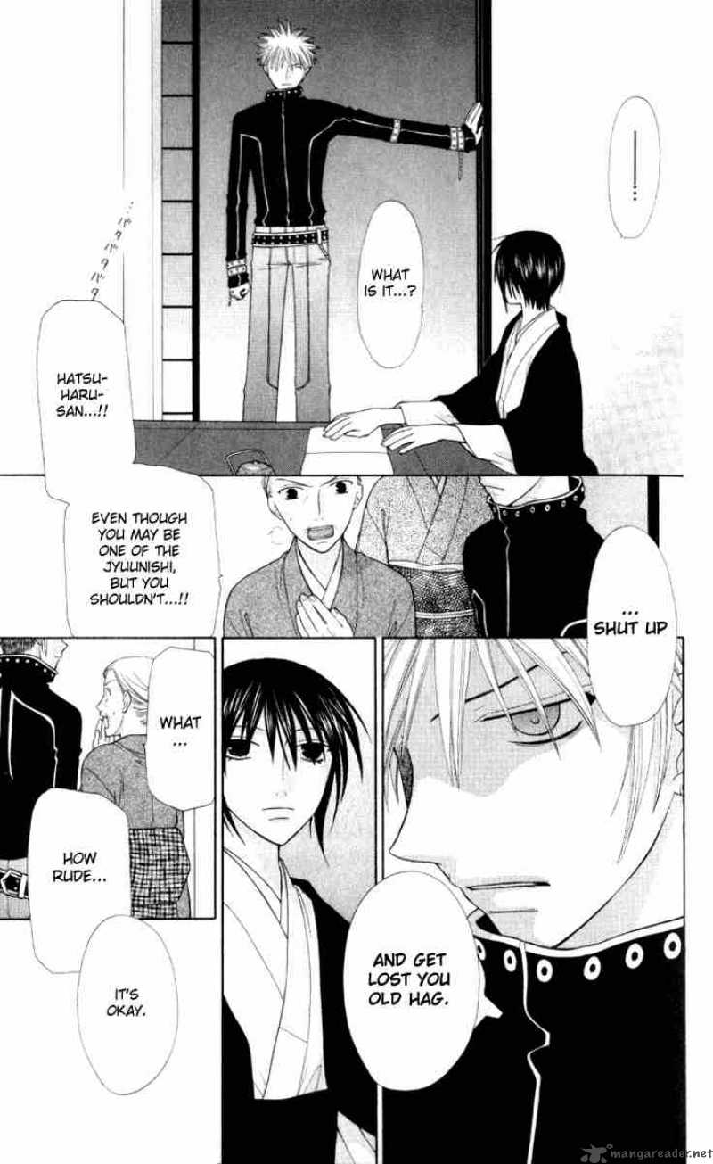 Fruits Basket 105 5