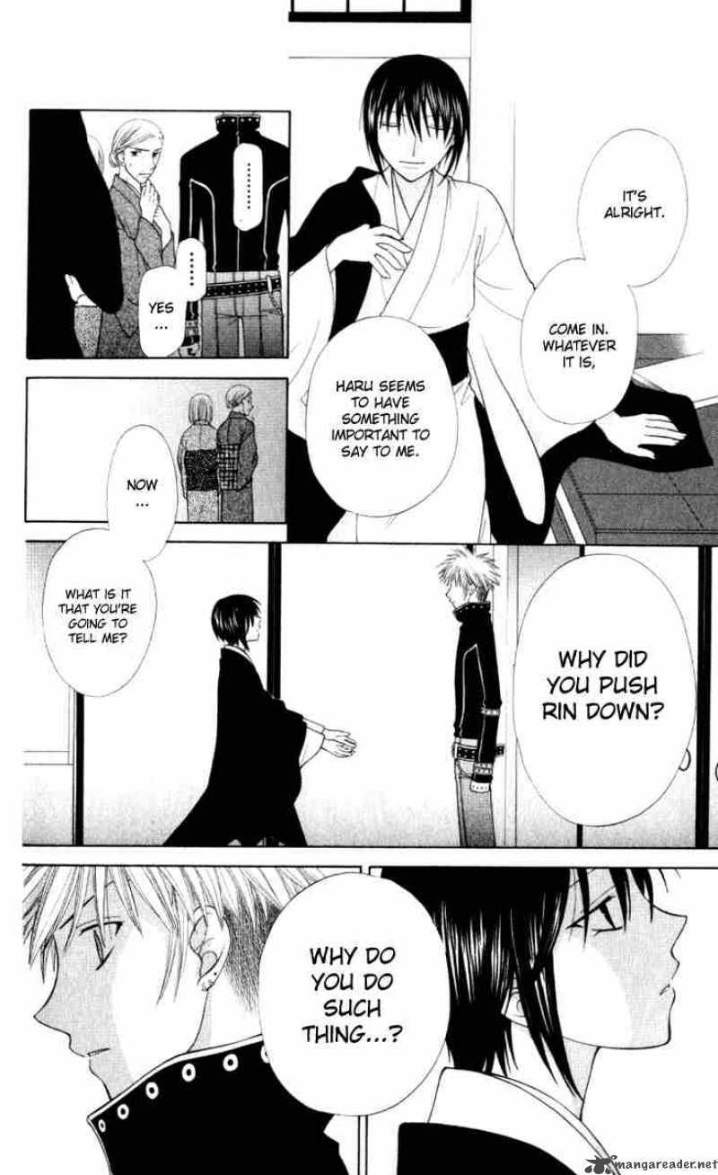 Fruits Basket 105 6