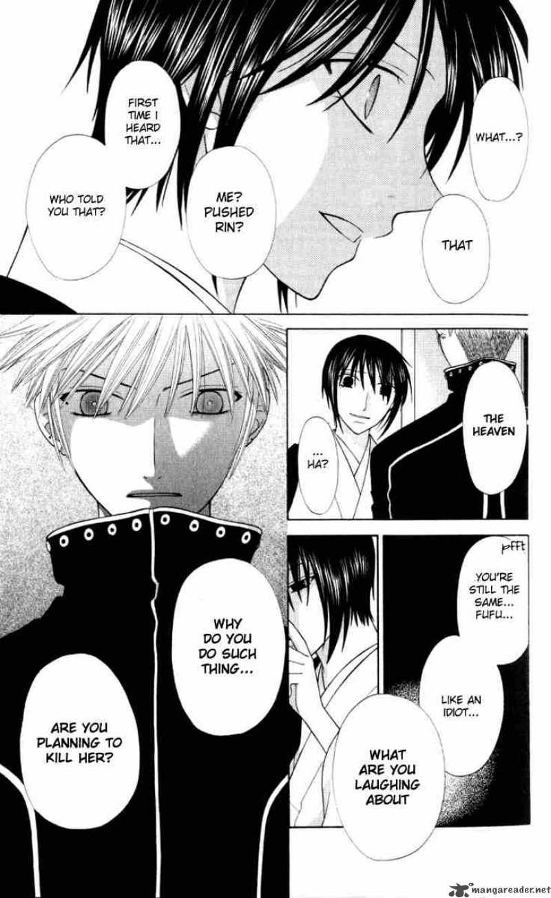 Fruits Basket 105 7