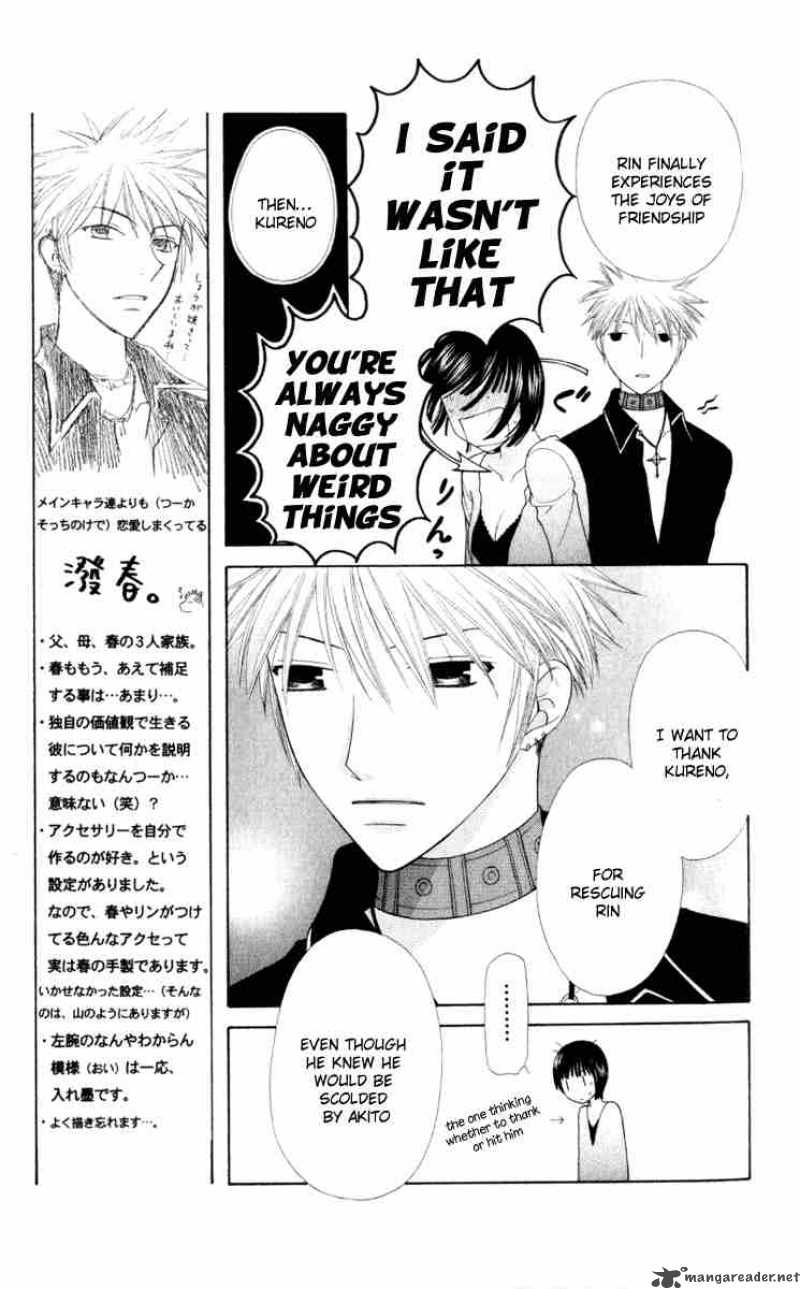 Fruits Basket 107 11