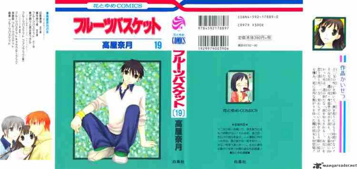 Fruits Basket 108 34