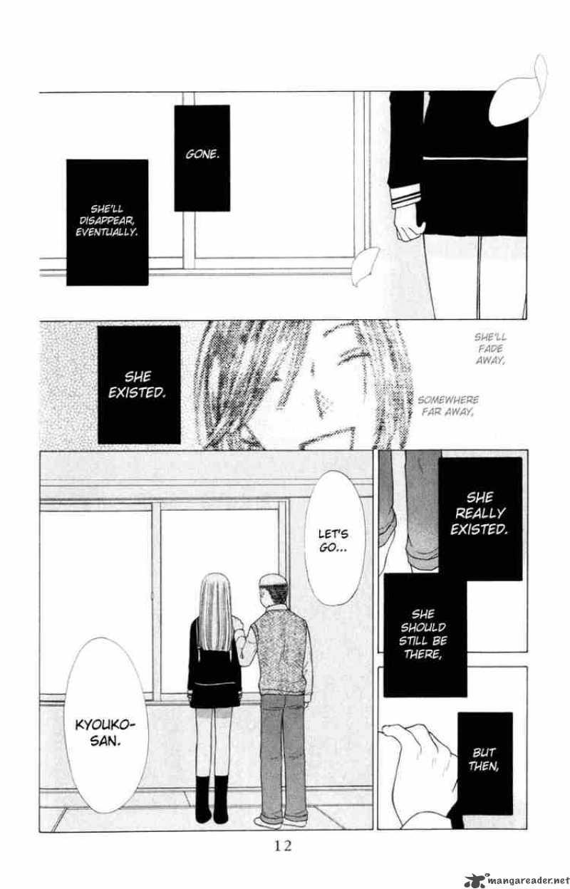 Fruits Basket 108 9