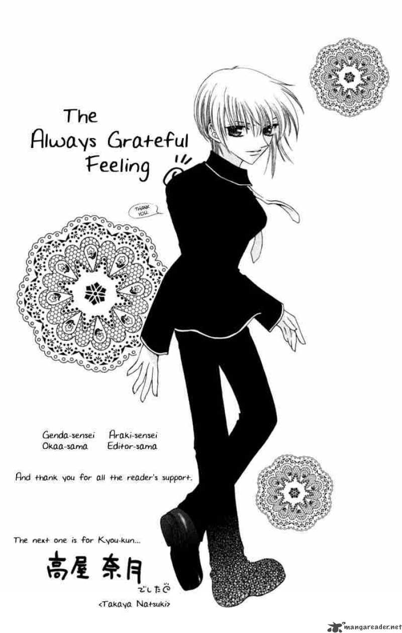 Fruits Basket 11 2