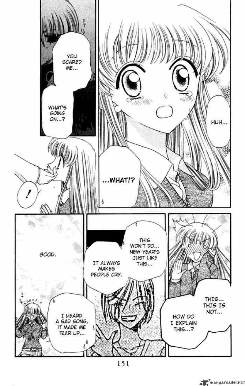 Fruits Basket 11 23