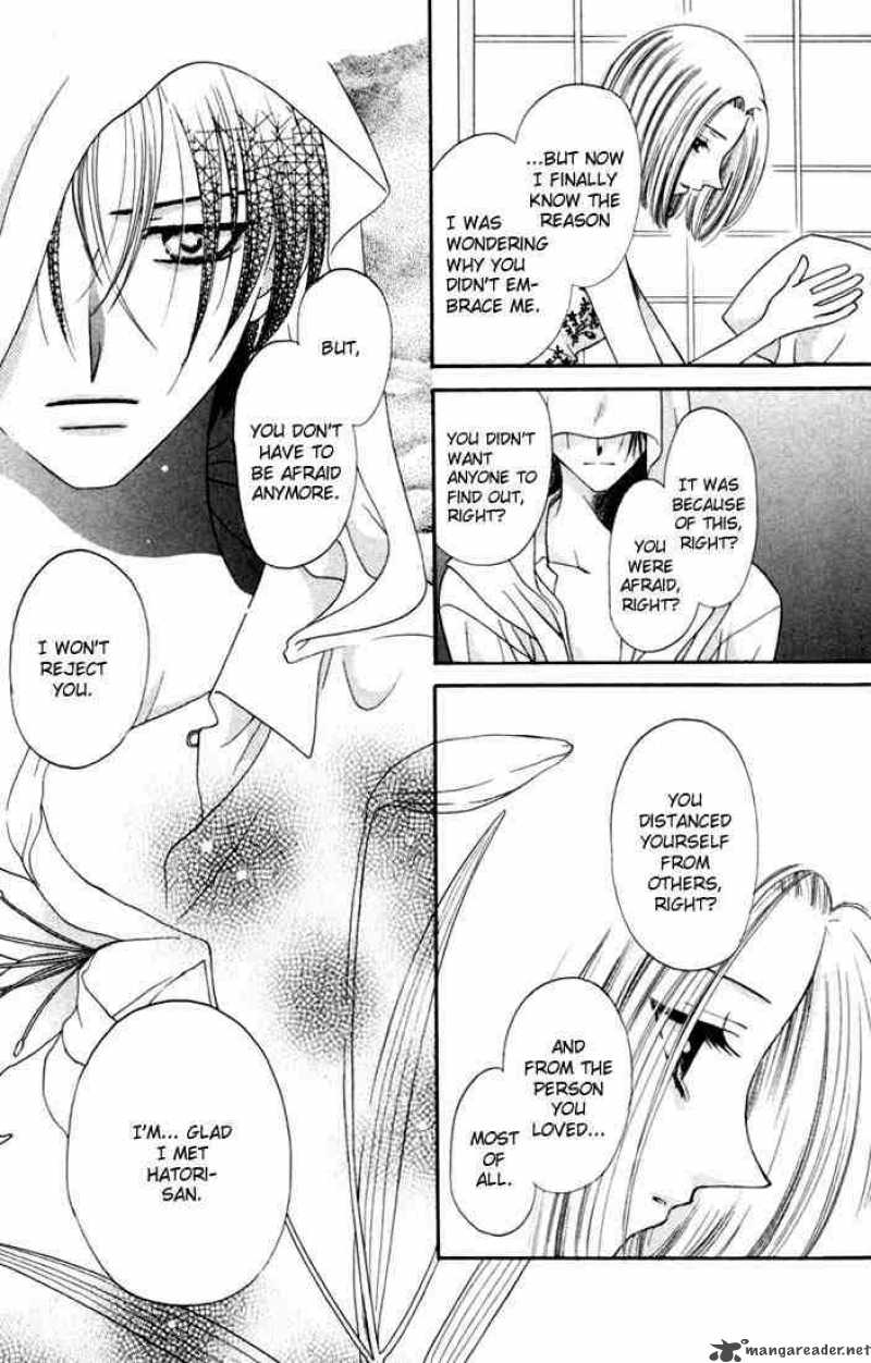 Fruits Basket 12 13