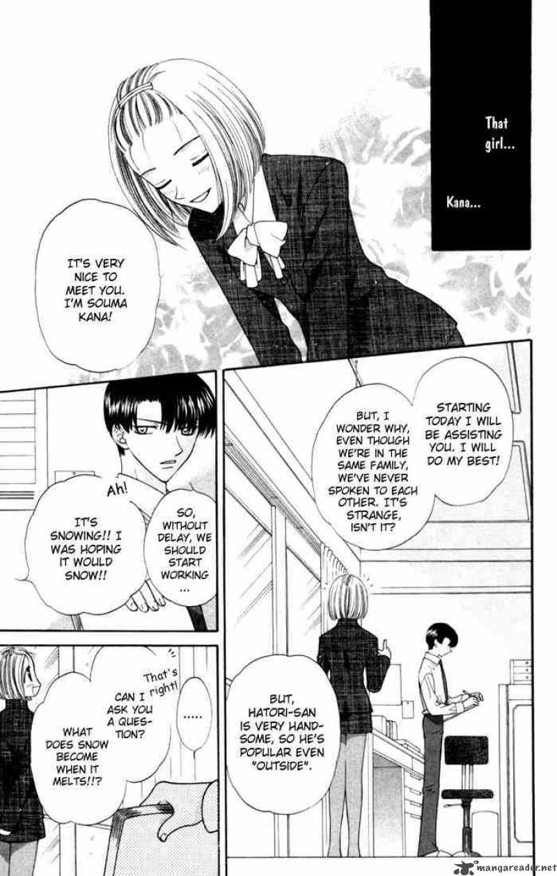 Fruits Basket 12 9