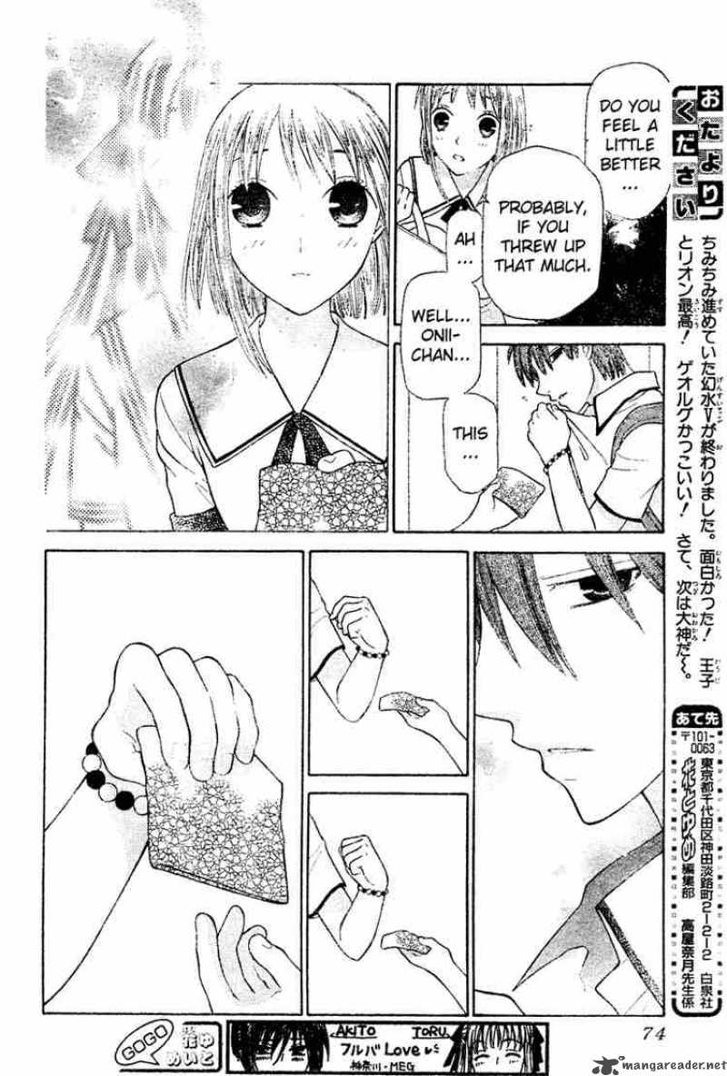 Fruits Basket 126 28