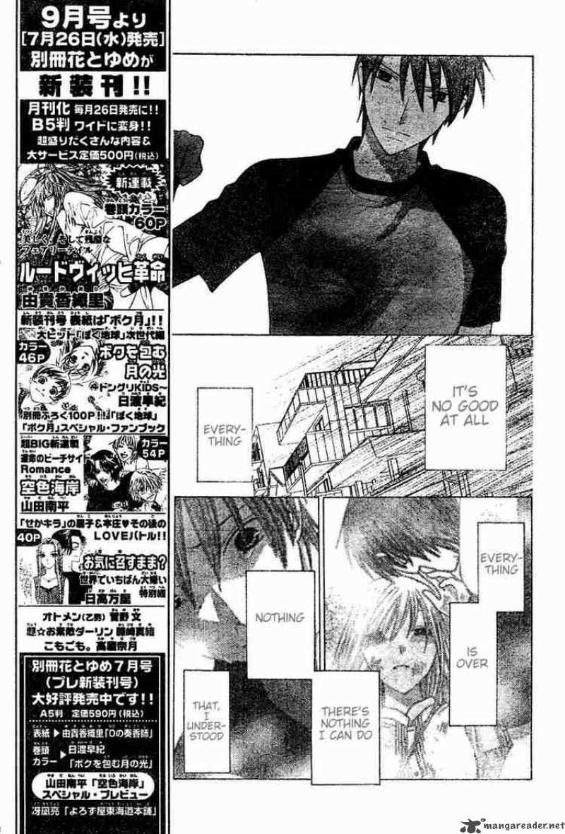 Fruits Basket 129 5