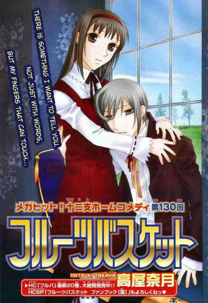 Fruits Basket 130 1