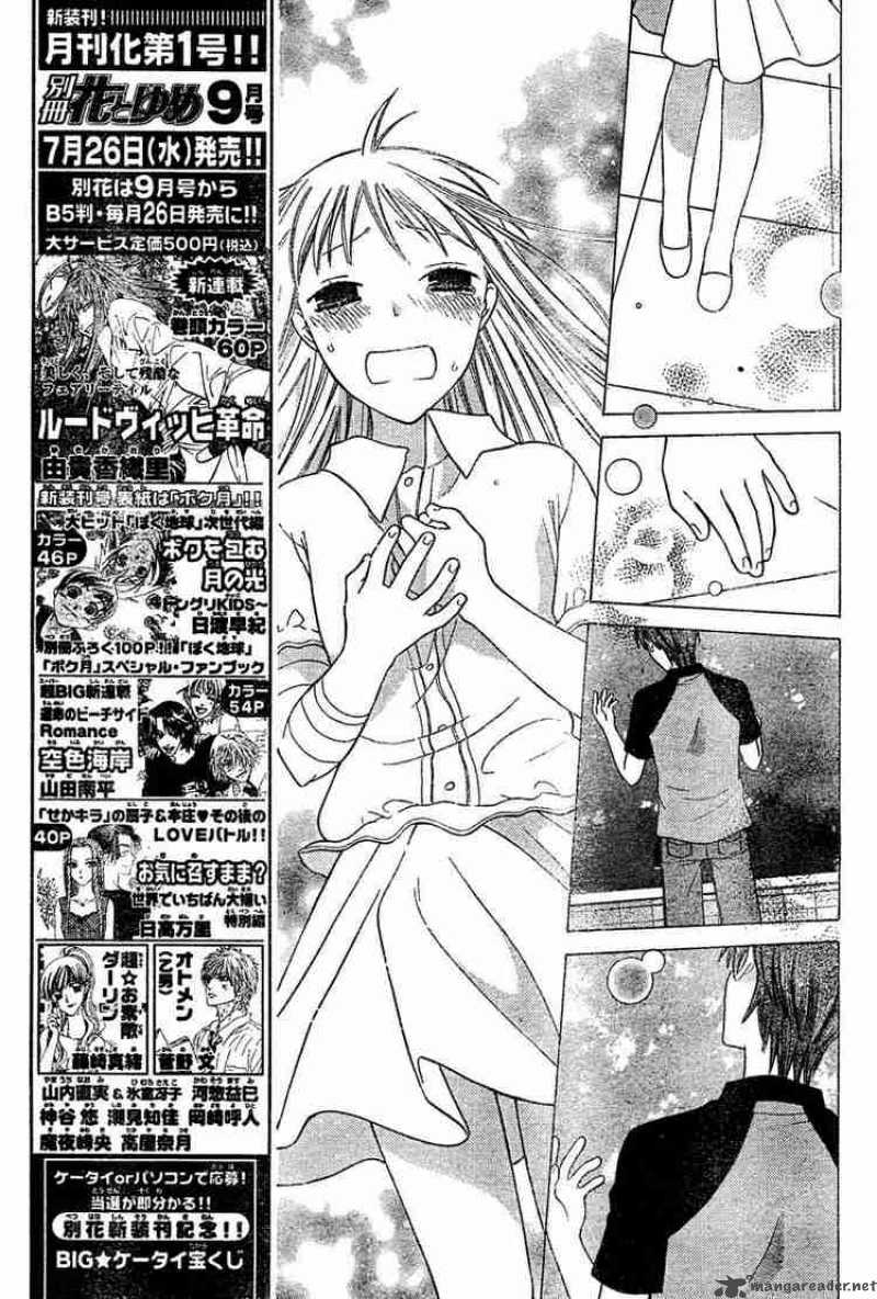 Fruits Basket 130 12