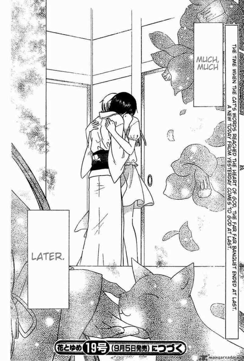 Fruits Basket 131 30