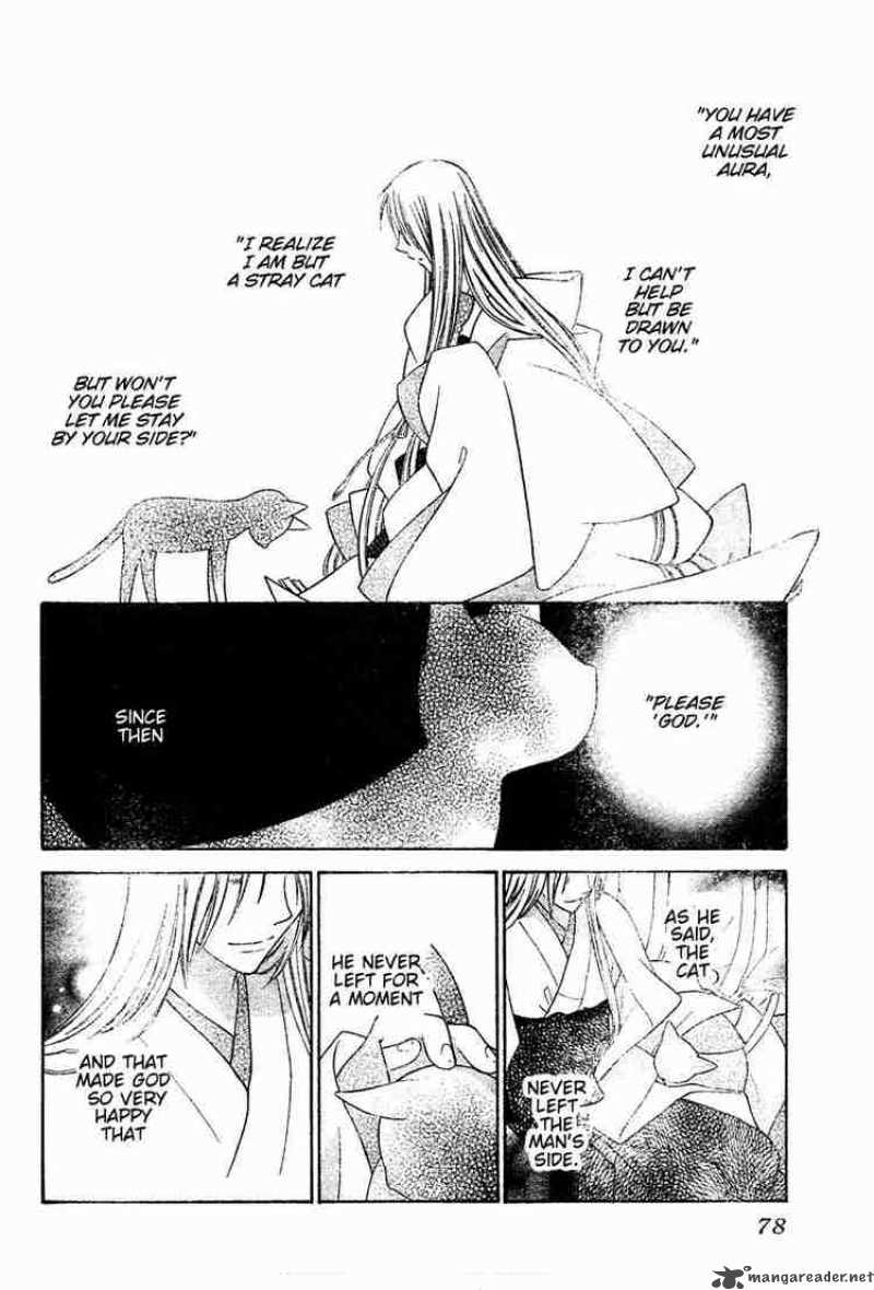 Fruits Basket 131 4