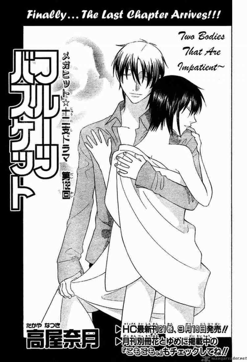 Fruits Basket 132 1