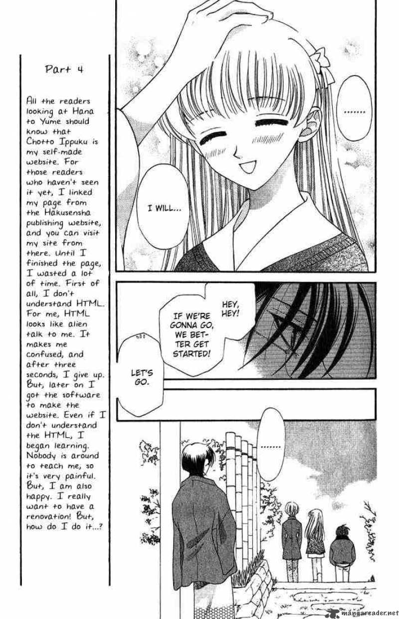 Fruits Basket 16 7