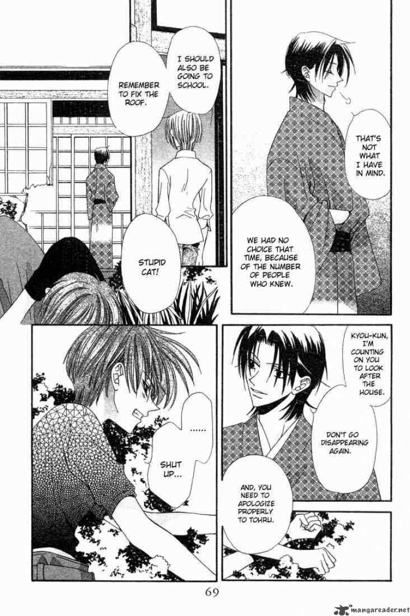 Fruits Basket 2 17