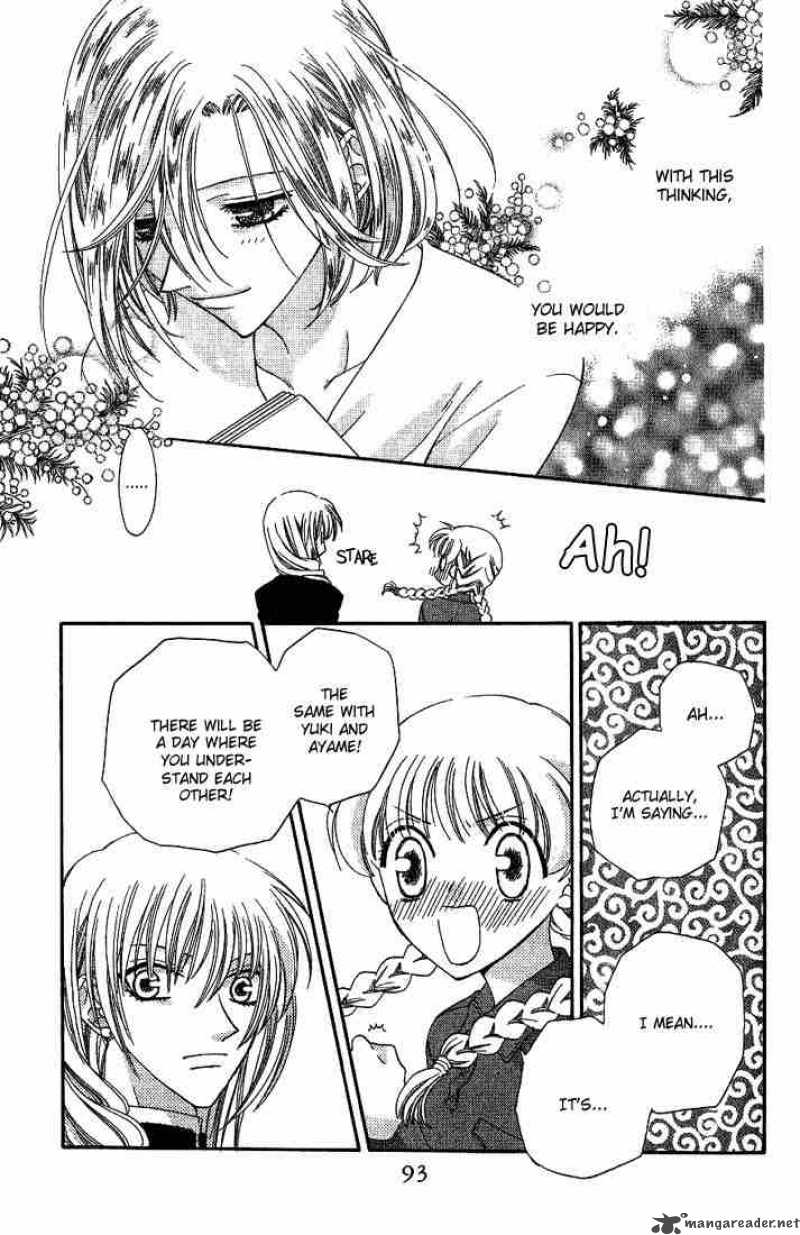 Fruits Basket 21 25