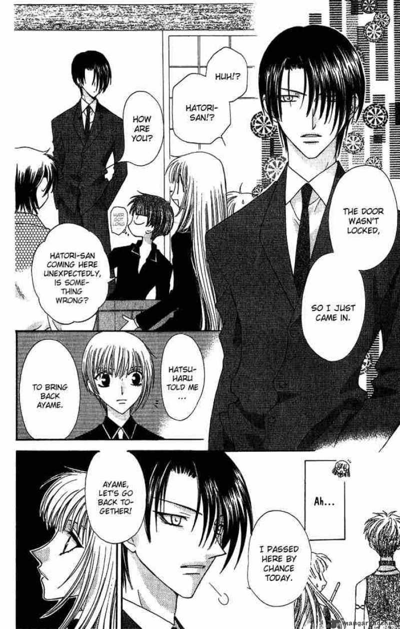 Fruits Basket 22 22