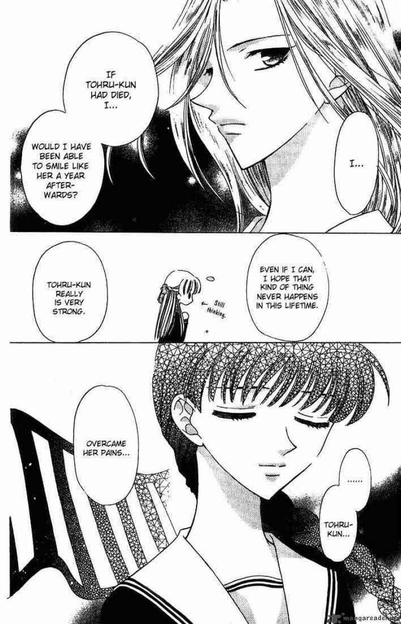 Fruits Basket 23 12