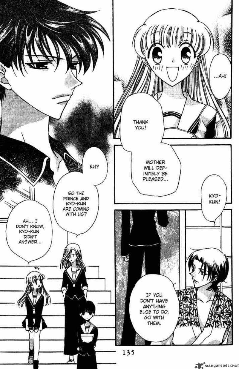 Fruits Basket 23 7