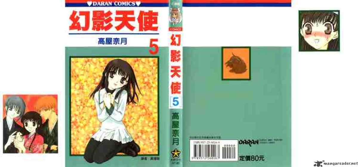 Fruits Basket 25 34