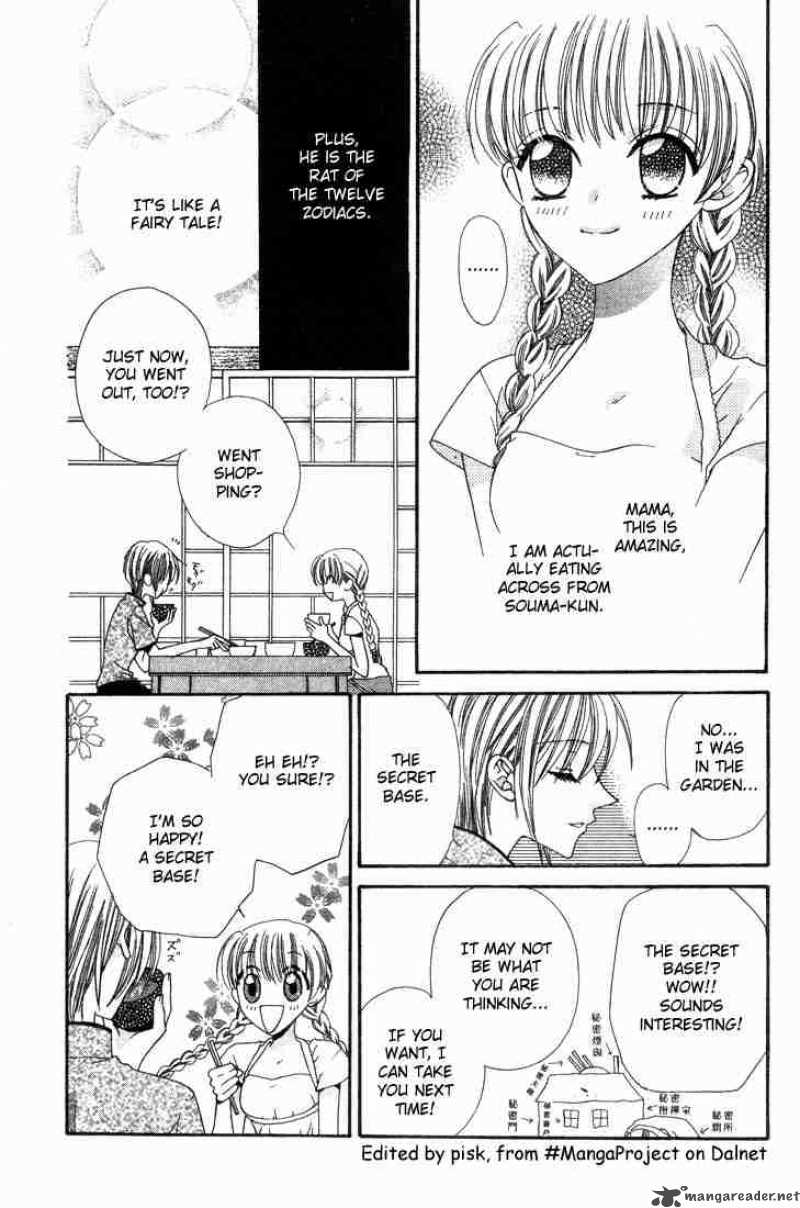 Fruits Basket 3 4