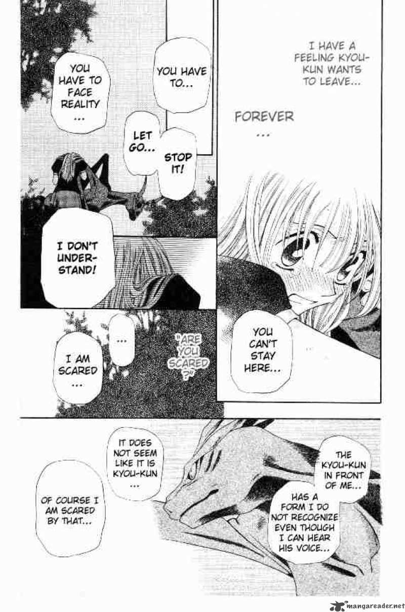 Fruits Basket 33 21