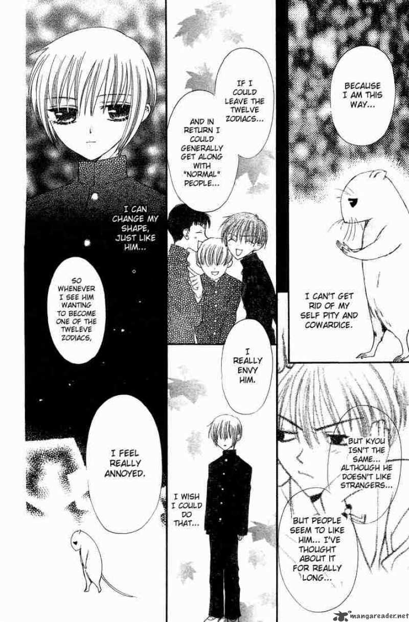 Fruits Basket 4 16