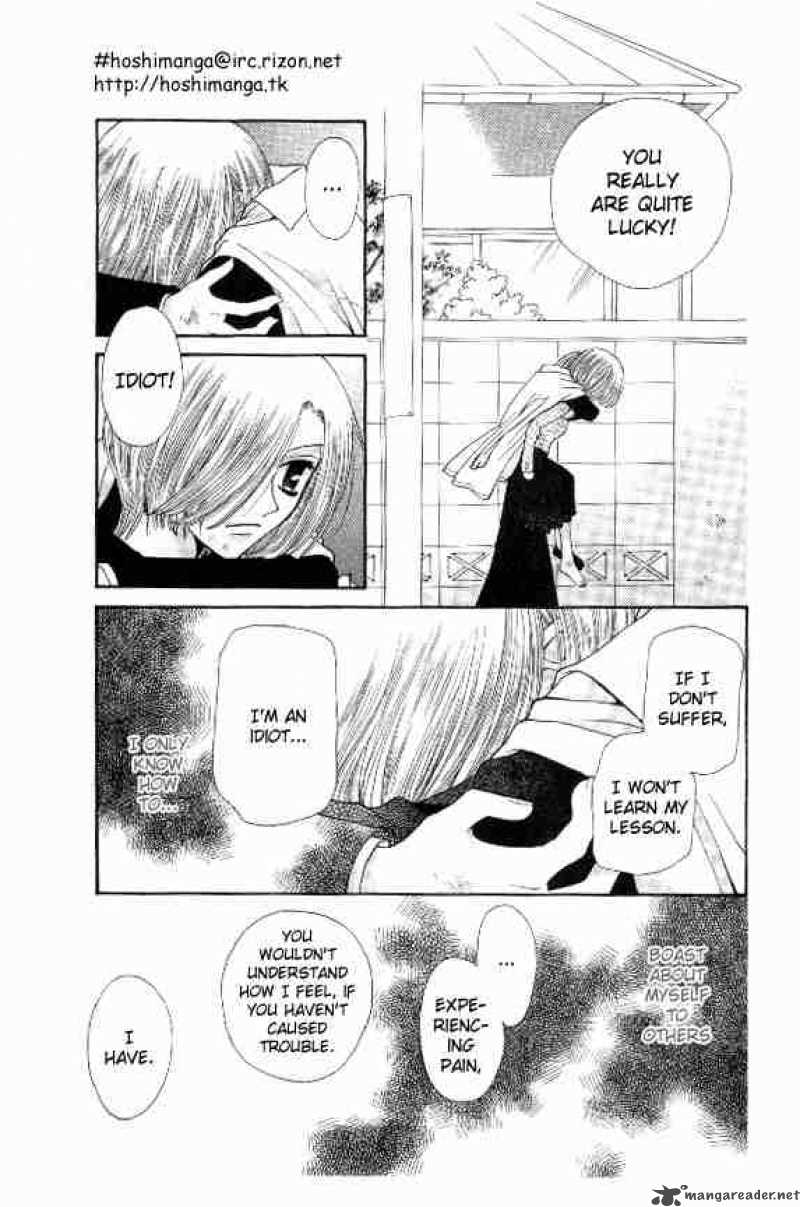 Fruits Basket 41 21