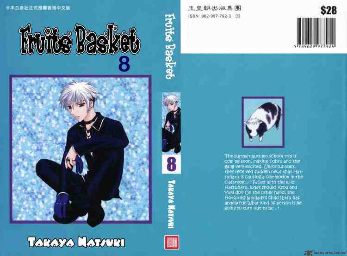 Fruits Basket 43 36