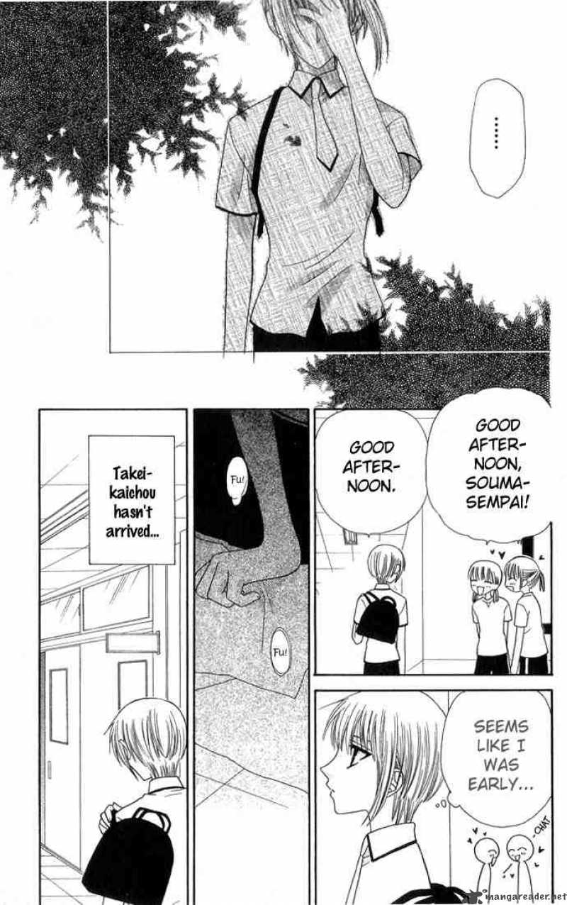 Fruits Basket 49 14