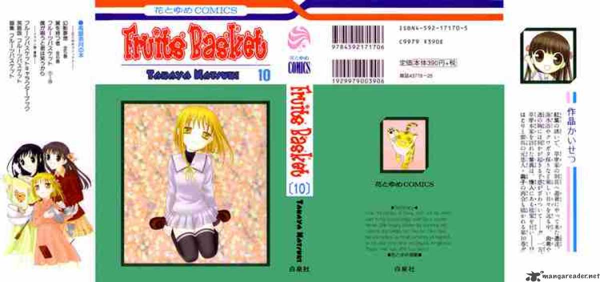 Fruits Basket 54 36