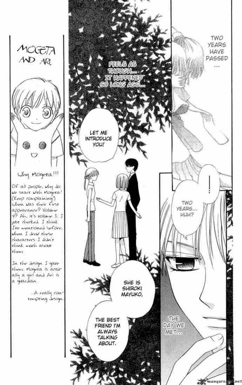 Fruits Basket 56 5