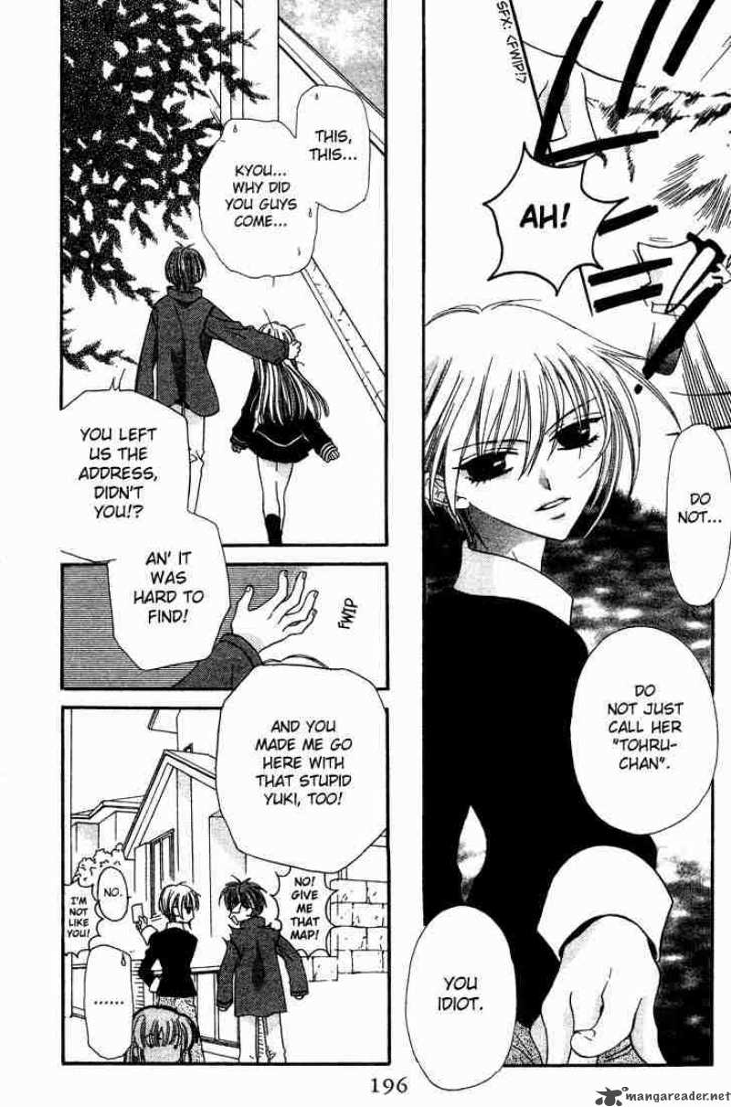 Fruits Basket 6 21