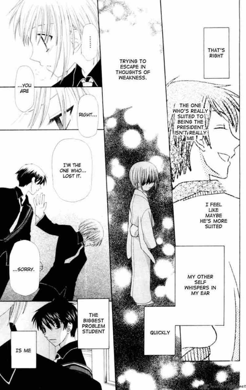 Fruits Basket 73 25