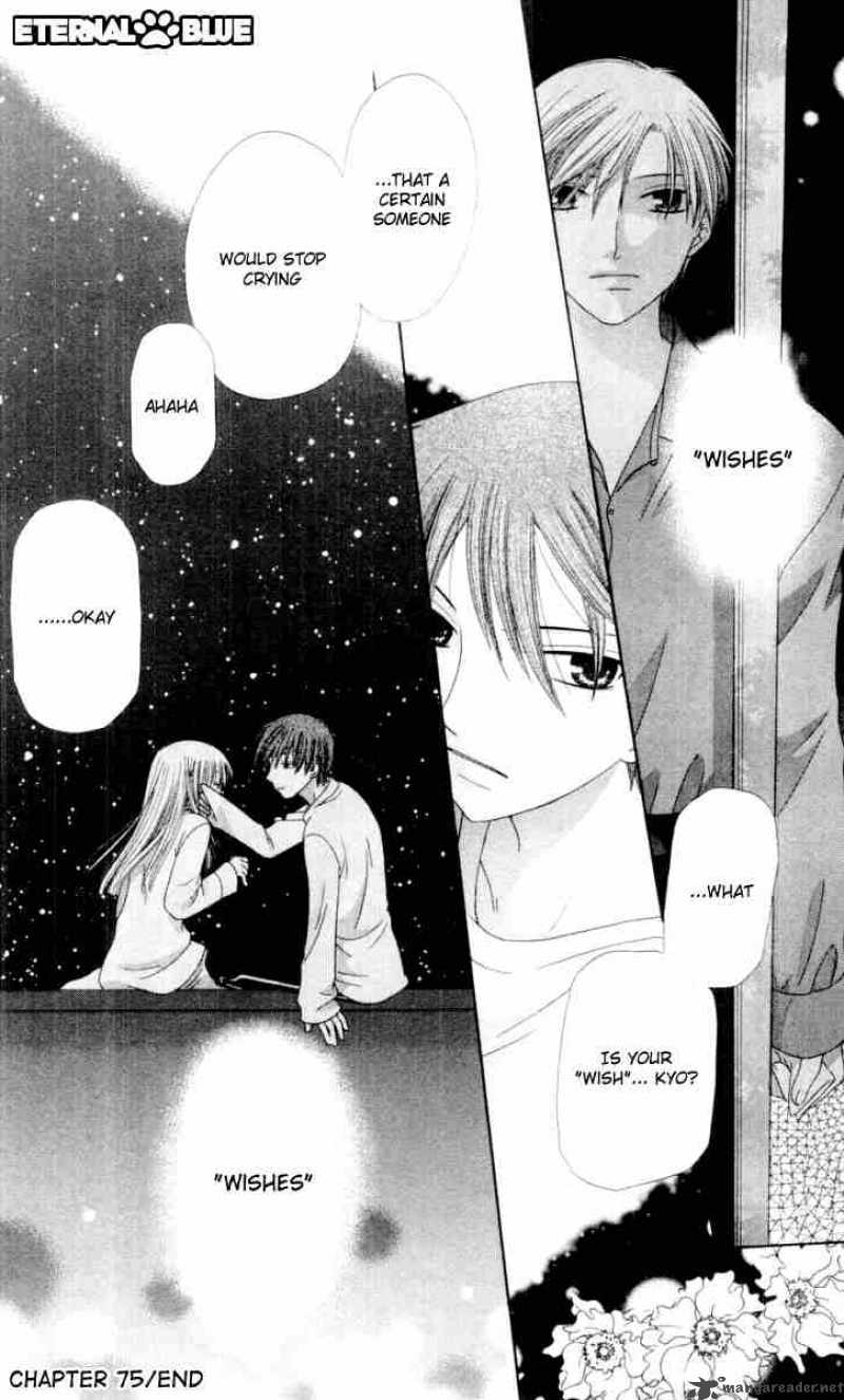 Fruits Basket 75 30