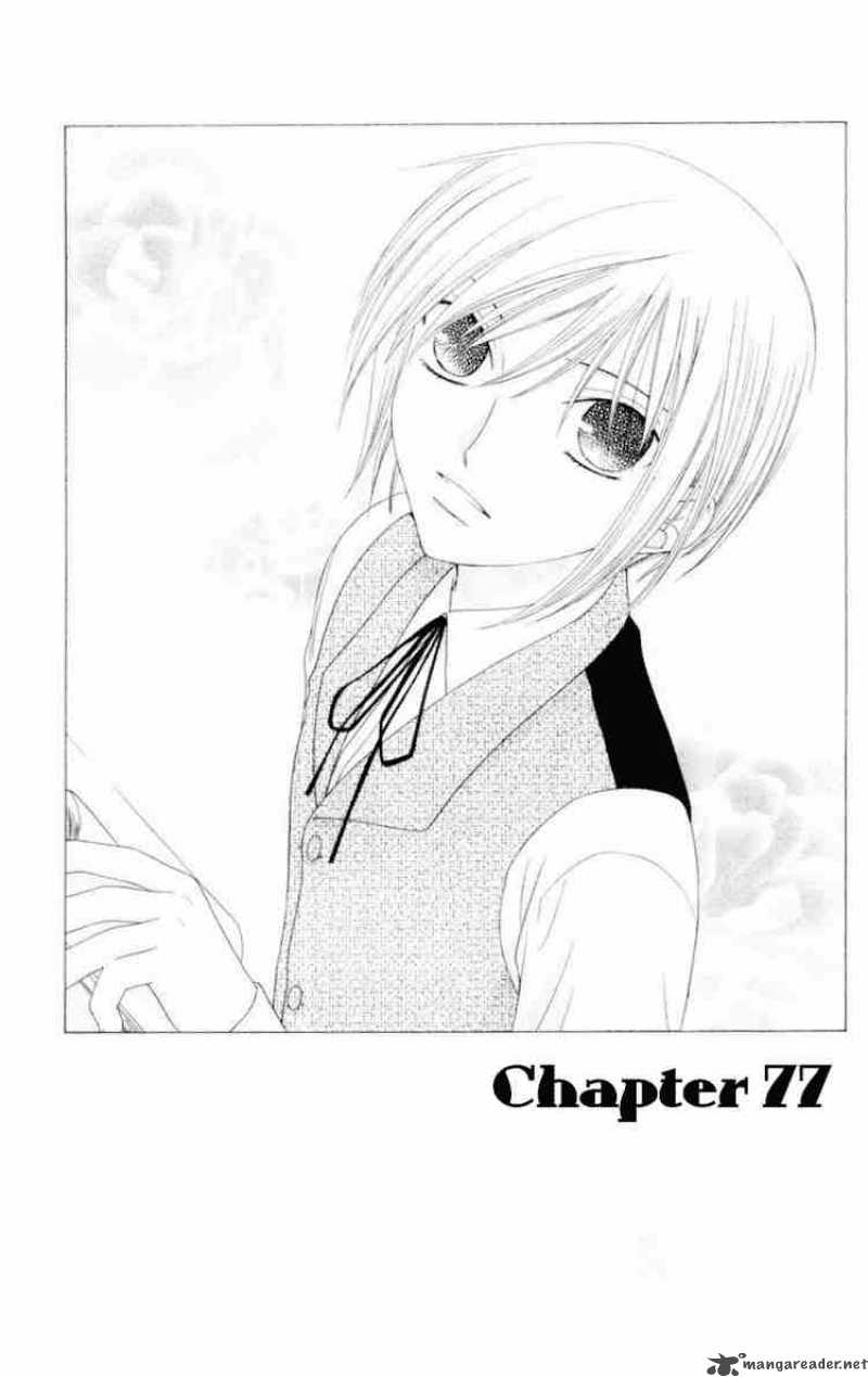 Fruits Basket 77 1