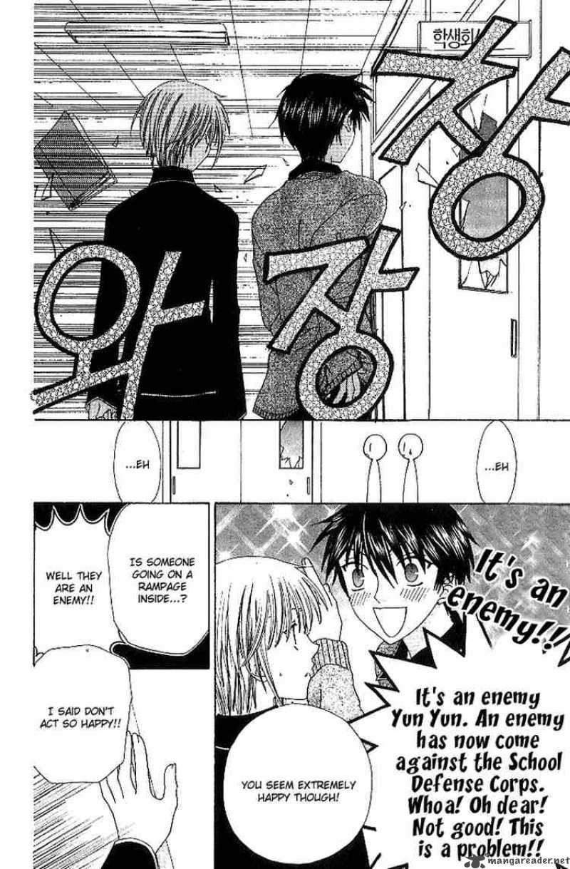 Fruits Basket 81 12