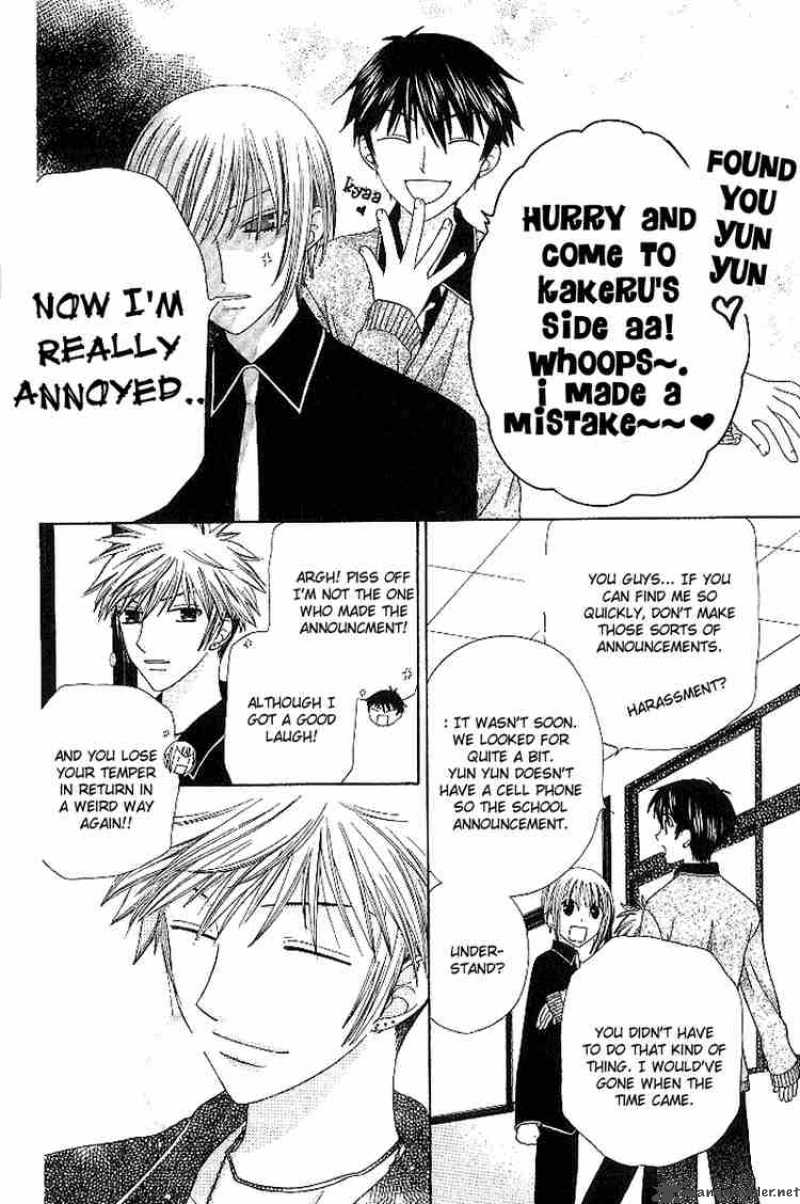 Fruits Basket 81 8